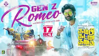 Gen Z Romeo Video Song | Kambi Katna Kathai | Natty Natraj, Singampuli, Sreerranjini, Shalini