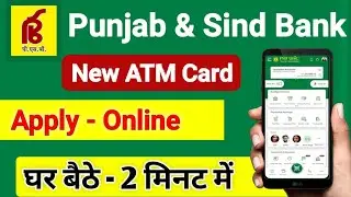 punjab and sind bank new atm card apply online 2022|how to apply new debit card psb unic app