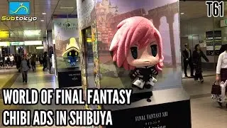 World of Final Fantasy Chibi Ads in Shibuya! Subtokyo T61