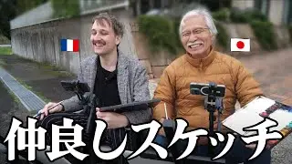 [Eng sub] I made a friendly sketch with a French youtuber.