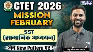 CTET 2026 Mission February | SST (सामाजिक अध्ययन) Class 02 | अब New Pattern पर! | Himanshu Sir SST