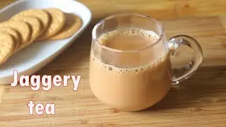 Jaggery tea recipe | How to make jaggery tea recipe| Jaggery Milk Tea
