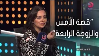 #أسرار_النجوم | هبه مجدي: مسلسل 