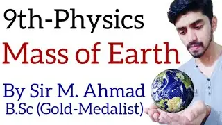 Mass of Earth Class 9 | Finding the Value Of Mass of Earth by Using Newton's Law of Gravitation