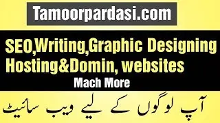 TamoorPardasi.com New Website Launched Urdu Tutorial