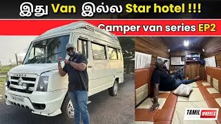 இது Van  இல்ல Star hotel !!! | Force Traveller Caravan Conversion Tour | Tamil | Manikandan