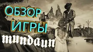 Mundaun - ОБЗОР ИГРЫ (ЧЁРНО-БЕЛЫЙ УЖАСТИК)
