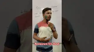 Difference between Hotel and Restaurant #hotel #restaurant #englishlearningclass #education #shorts