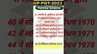 dsssb  and UP pgt political science mcqs, important pgt m
