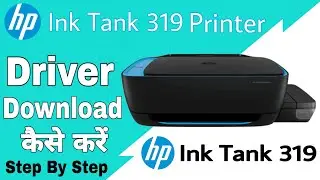 Hp Ink Tank 319 Printer Ka Driver Kaise Download kare | How to Download Hp Ink Tank 319 Driver #319