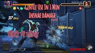 How To Use Gentle With Insane Damage In Hindi Mcoc