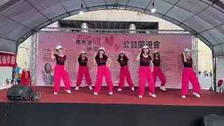 秀淑快樂舞群參加台北市議員秦慧珠辦寒冬送暖