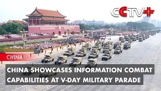 China Showcases Information Combat Capabilities at V-Day Military Parade