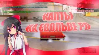 #Capture l Samp capture