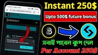 Par account 250$ future bonus |live withdraw| Exchange loot | Instant payment | future bonus | kup |