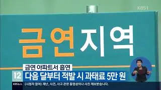 20171031 뉴스12  1