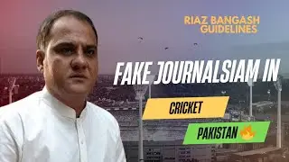 🗣️ Inside the Dirty Game of Fake Journalism in Pakistan Cricket | Complete Report by Riaz Bangash 🏏