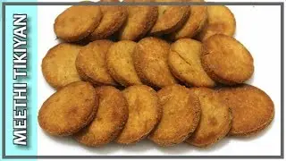 MEETHI TIKIYAN || RAJAB WALI MEETHI TIKIYAN