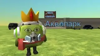 💦Я ПАШОЛ В АКВАПАРК В ЧИКЕН ГАН!💦