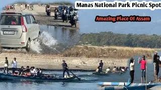 Manas National Park Picnic Spot 2024|Amazing Place Of Assam|Kohuwa Resort |Picnic Place 2024|