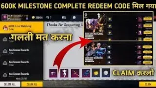 ffic 600k live watching redeem code || ff redeem code today || redeem code freefire today   #shorts