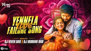 Yennela Love Failure Song - Remix By - Dj Vivek DAB X DJ Vaibhav DAB