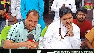 पूज्य राजन जी महाराज ने क्या कहा बागेश्वर धाम के बारे