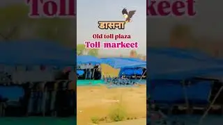 toll markeet  #youtuber #virelsong #hapur #tollplazanews #dasanan #virelsong #