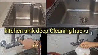 Kitchen Sink Cleaning | Badboo Or Germs Ka Khatma | Easy Cleaning Hack
