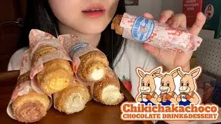 [ENG] No Talking 치키차카초코 얼먹코! 얼려먹는 코르네파이 ASMR │Cornepie asmr