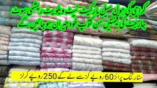 Karachi ki biggest wholesale market /reshme suts net fabric chaina jarjat shemar/Deans shopping mall