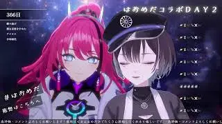 366日 - HY By 羽緒 - Hao -&times;MEDA【中日歌詞】【歌枠切り抜き】 - 2025/08/24 歌枠 -  #歌回精華 #歌回剪輯 #中文歌詞