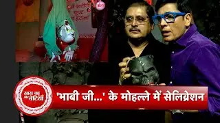 Bhabhiji Ghar Par Hai Set Celebrates Christmas With Happu’s Ultan Paltan & Gharwali Pedwali Cast