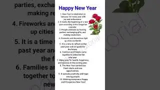 10 Lines On New Year in English | Essay On New Year in English | New Year Essay in English