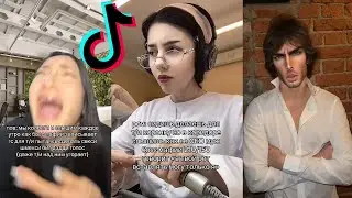Мемы Т/И и босс, от которых я ржал часами 💀😂