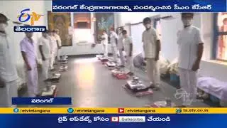 Warangal Central Jail Inspected | By CM KCR
