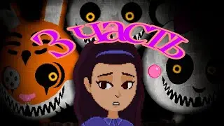 ГЛАВА "IX" ПРОХОЖДЕНИЕ ХОРРОРА ®Mr. Hopp's Playhouse 2 #3
