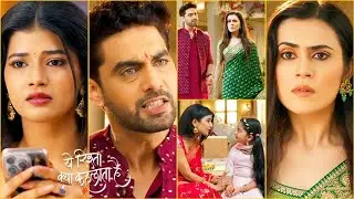 Yeh Rishta Kya Kehlata Hai FULL EPISODE TODAY | 11th August 2025 | Armaan's CONFIDENCE Shocks Geetu