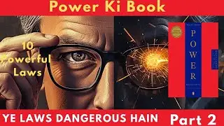 10 Powerful Laws Of 48 Laws Of Power Part 2 |  In Hindi #48LawsofPower #PowerPsychology