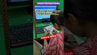 Patna High Court Steno Target Special Batch Started... online & offline Classes. #phcsteno #steno