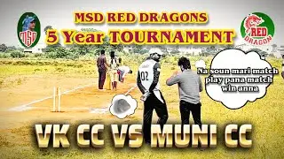 MSD Cricket tournament SEASON 5  MATCH HIGHLIGHTS #cricket #bowlervibes #rcb #ipl 