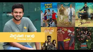 Merlapaka Gandhi Movie list | Director Merlapaka Gandhi Movies | Mestro director