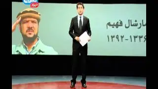 LEMAR NEWS 09 March 2014