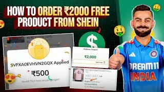 Shein ₹2000 Free Shopping || How To Order Free Product From Shein || Shienvers Free Shopping Offer