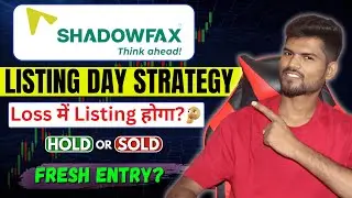 Shadowfax IPO Listing Day Strategy 🔥 | Loss में कैसी Strategy बनाए? 🤔 