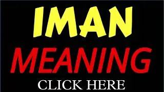 What does the name IMAN mean | IMAN meaning in english | Meaning of name IMAN
