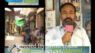 apna punjab khanqah dogran