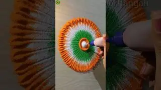 Independence Day Rangoli 🇮🇳 #shorts #rangoli #art #republicday #india