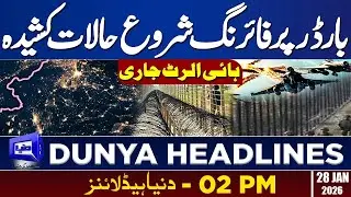US-Iran War | High Alert In Borders | Army In Action | Dunya News Headlines 02:00 PM | 28 Jan 2026