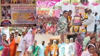Live ह.भ.प. पाखले दांपत्याच्या नर्मदा परिक्रमा पूर्णत्वाचा मंगल सोहळा